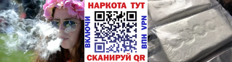 Наркошоп Бутурлиновка кракен рабочий сайт КОКАИН ГАШИШ APVP МЕФ МАРИХУАНА АМФЕТАМИН