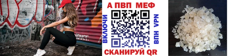 Alfa_PVP кристаллы  Бутурлиновка 