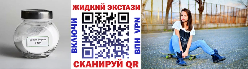 Бутират оксана  купить наркотик  Бутурлиновка 