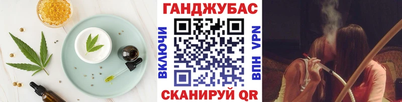магазин  наркотиков  Бутурлиновка  Печенье с ТГК конопля 