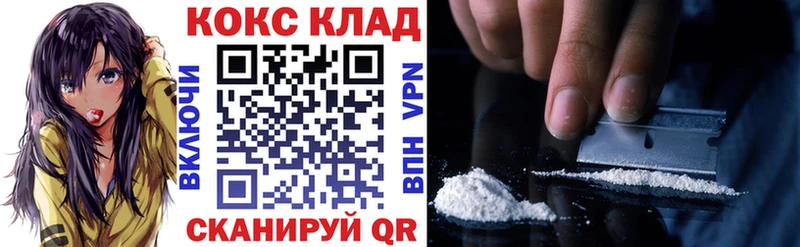 Cocaine Эквадор Бутурлиновка