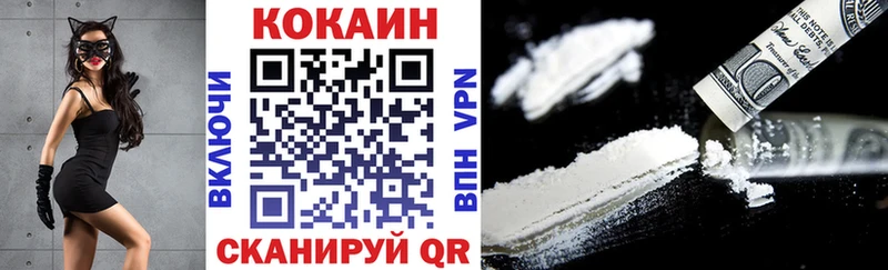 КОКАИН 99%  Бутурлиновка 