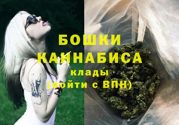 мефедрон мука Новодвинск