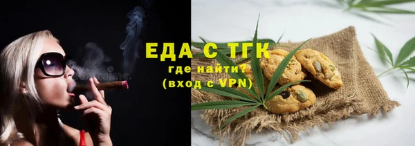 Альфа ПВП Баксан