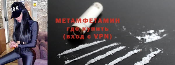 мяу мяу мука Новозыбков