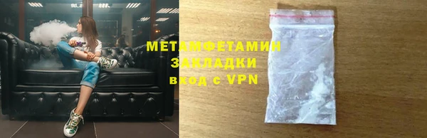 Альфа ПВП Баксан