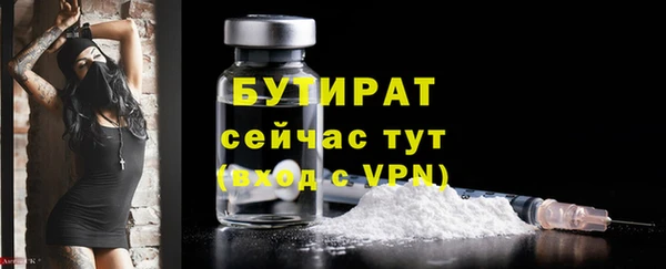 таблы Няндома