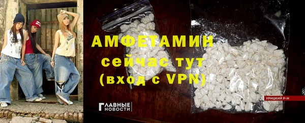 Альфа ПВП Баксан