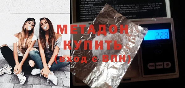 Альфа ПВП Баксан
