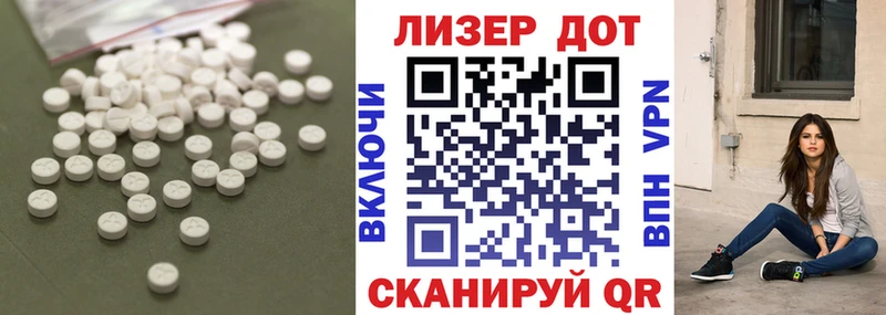 LSD-25 экстази кислота  Бутурлиновка 