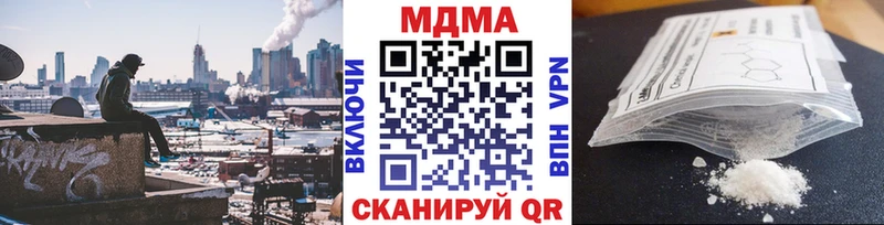 MDMA Molly  мориарти состав  Бутурлиновка 