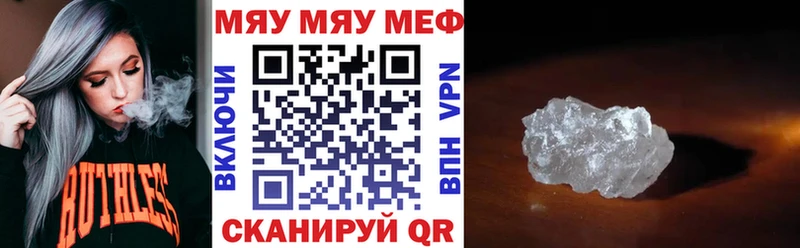 наркошоп  мега ССЫЛКА  МЕФ VHQ  Бутурлиновка 
