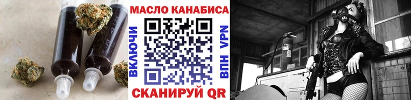 Дистиллят ТГК вейп  Бутурлиновка 