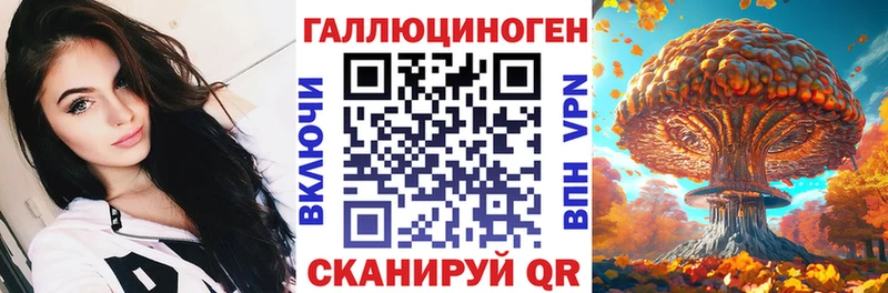 Галлюциногенные грибы Cubensis что такое наркотик Бутурлиновка